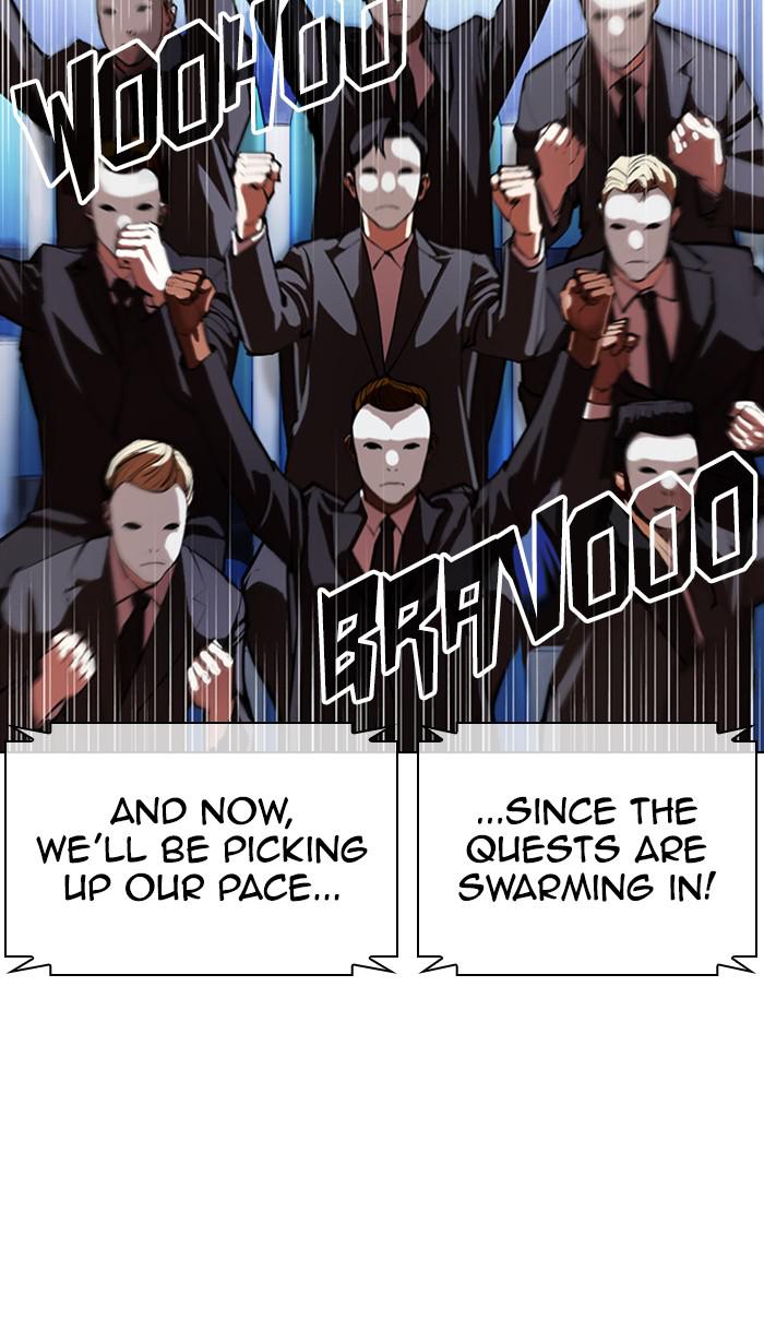 Lookism Chapter 379 — page 76