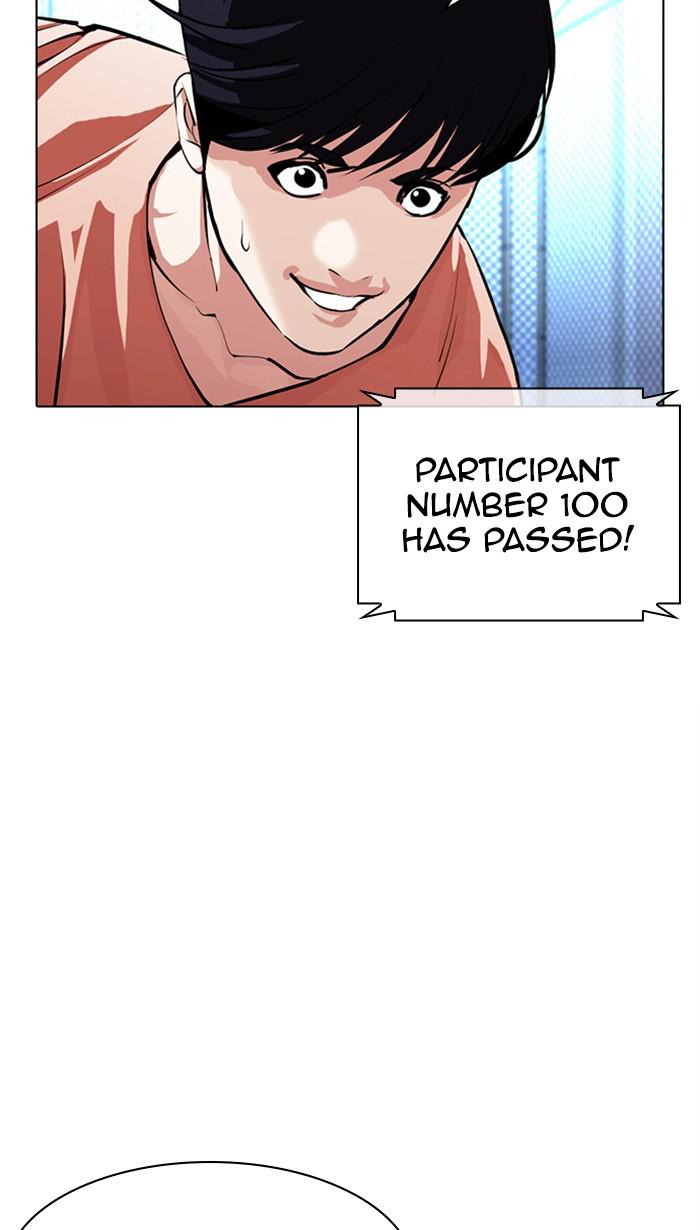 Lookism Chapter 379 — page 82