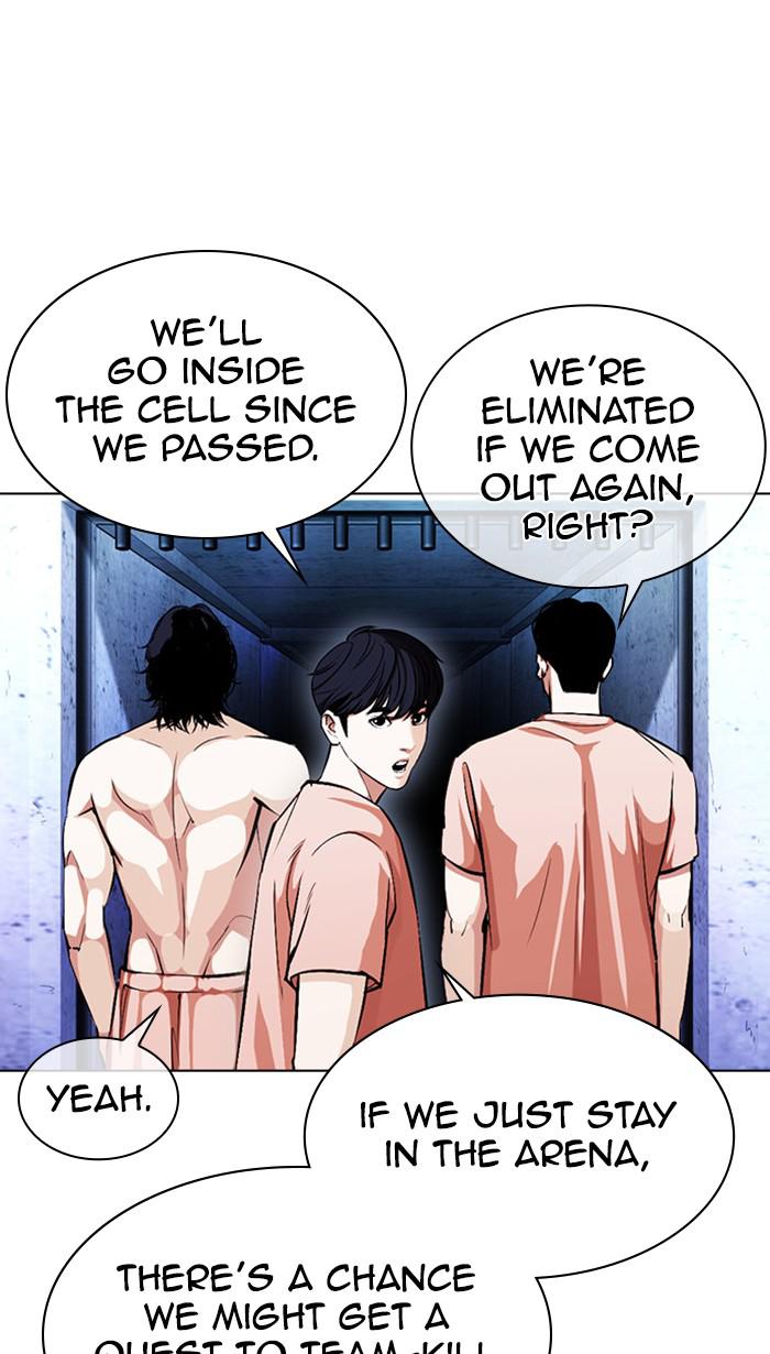 Lookism Chapter 379 — page 84