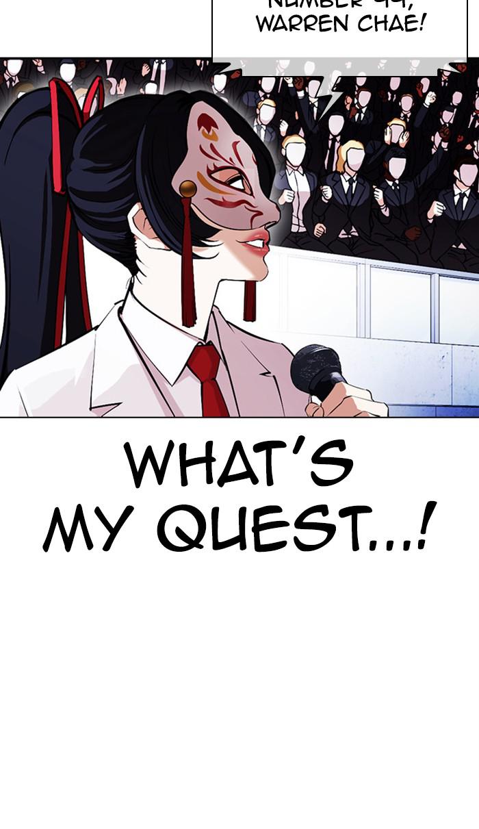 Lookism Chapter 379 — page 97