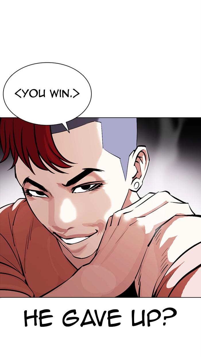 Lookism Chapter 379 — page 104