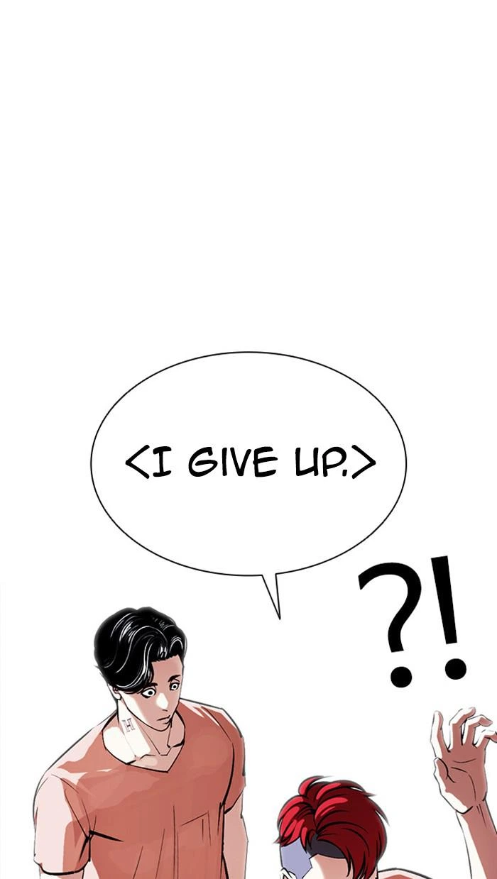 Lookism Chapter 379 — page 105
