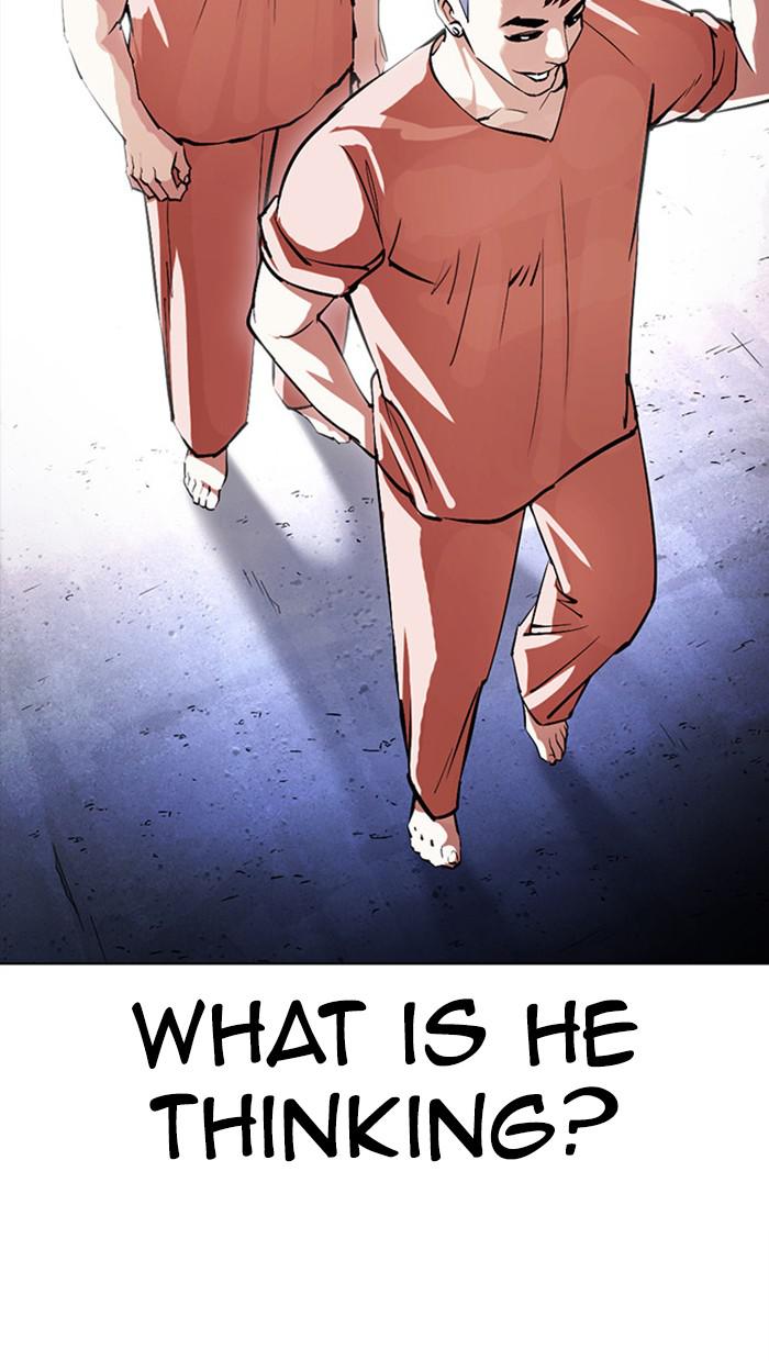 Lookism Chapter 379 — page 106