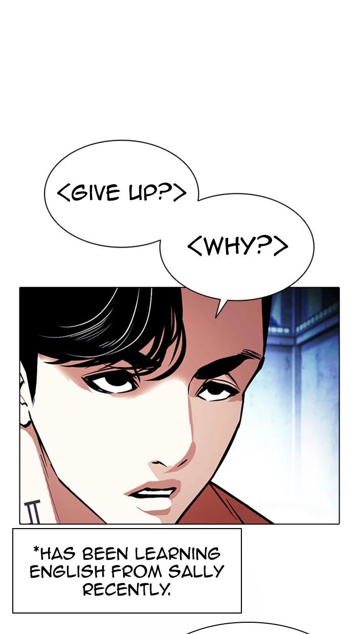 Lookism Chapter 379 — page 107