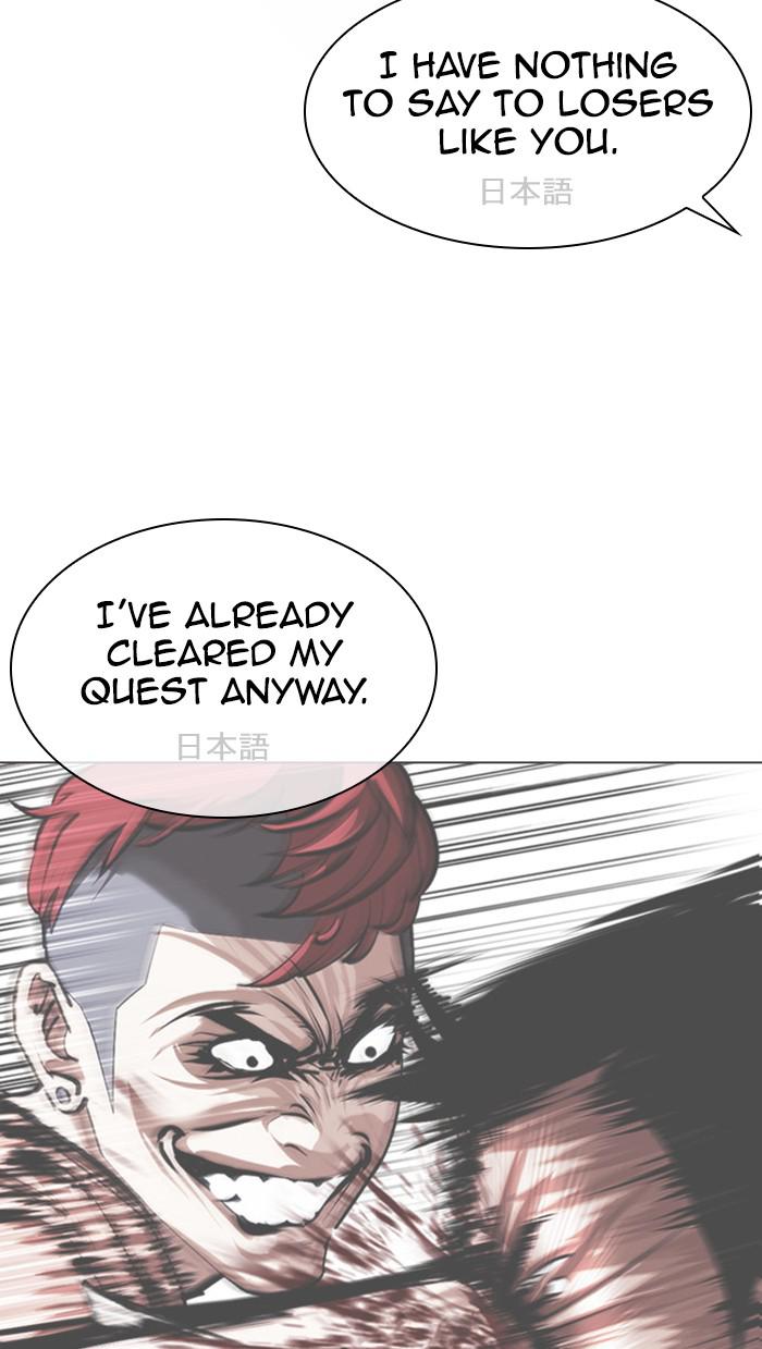 Lookism Chapter 379 — page 108
