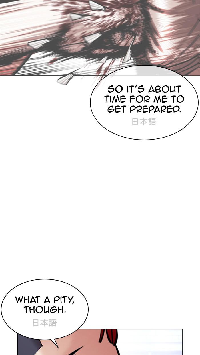 Lookism Chapter 379 — page 109