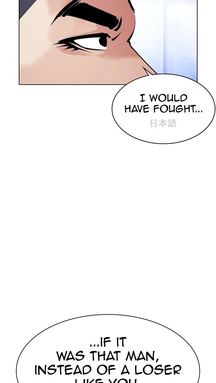 Lookism Chapter 379 — page 110