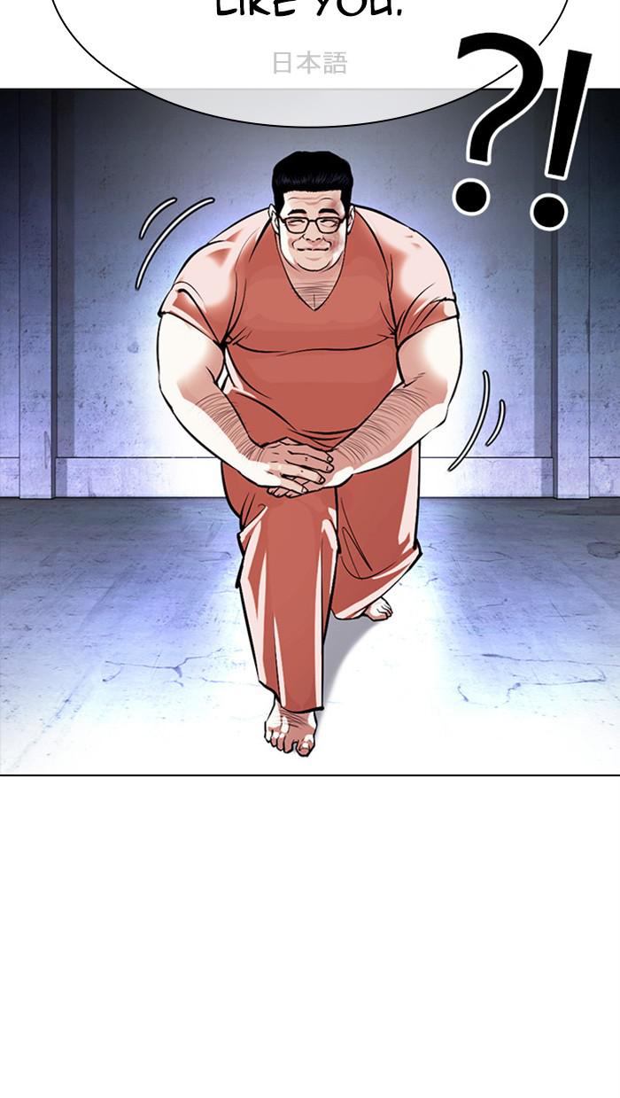 Lookism Chapter 379 — page 111