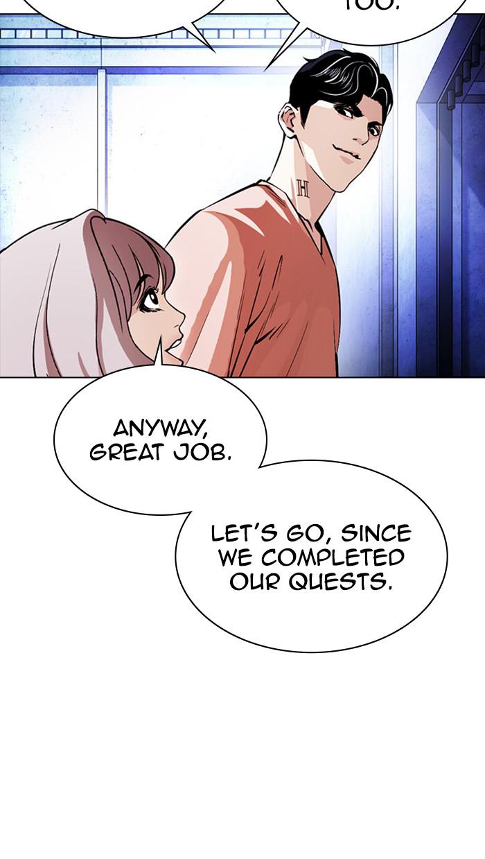 Lookism Chapter 379 — page 113