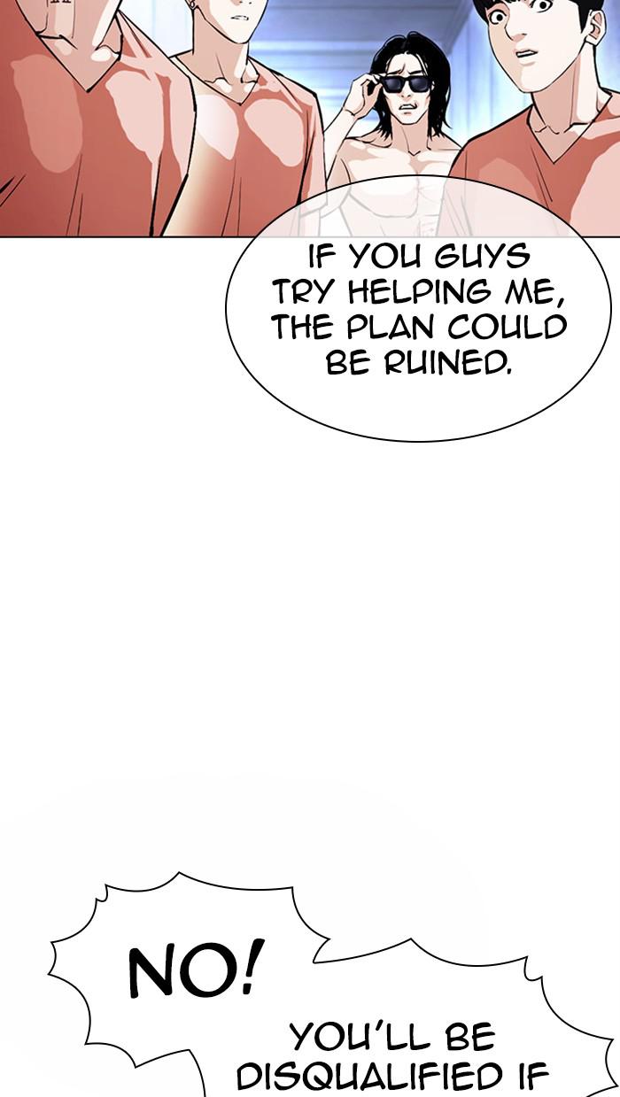 Lookism Chapter 379 — page 120