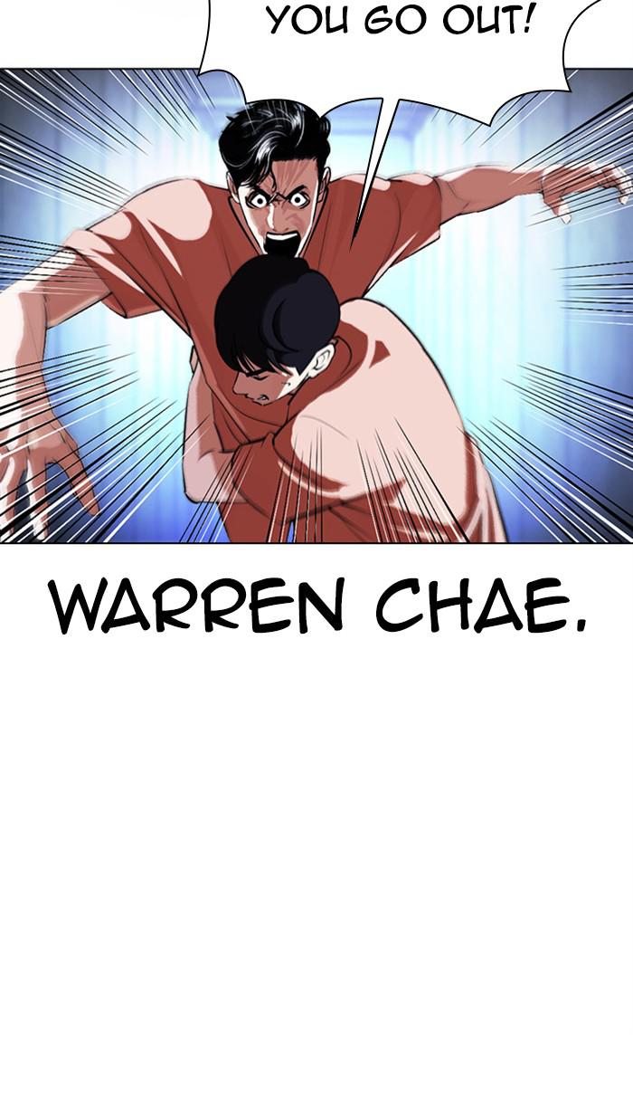 Lookism Chapter 379 — page 121