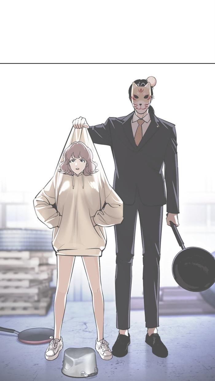 Lookism Chapter 379 — page 123