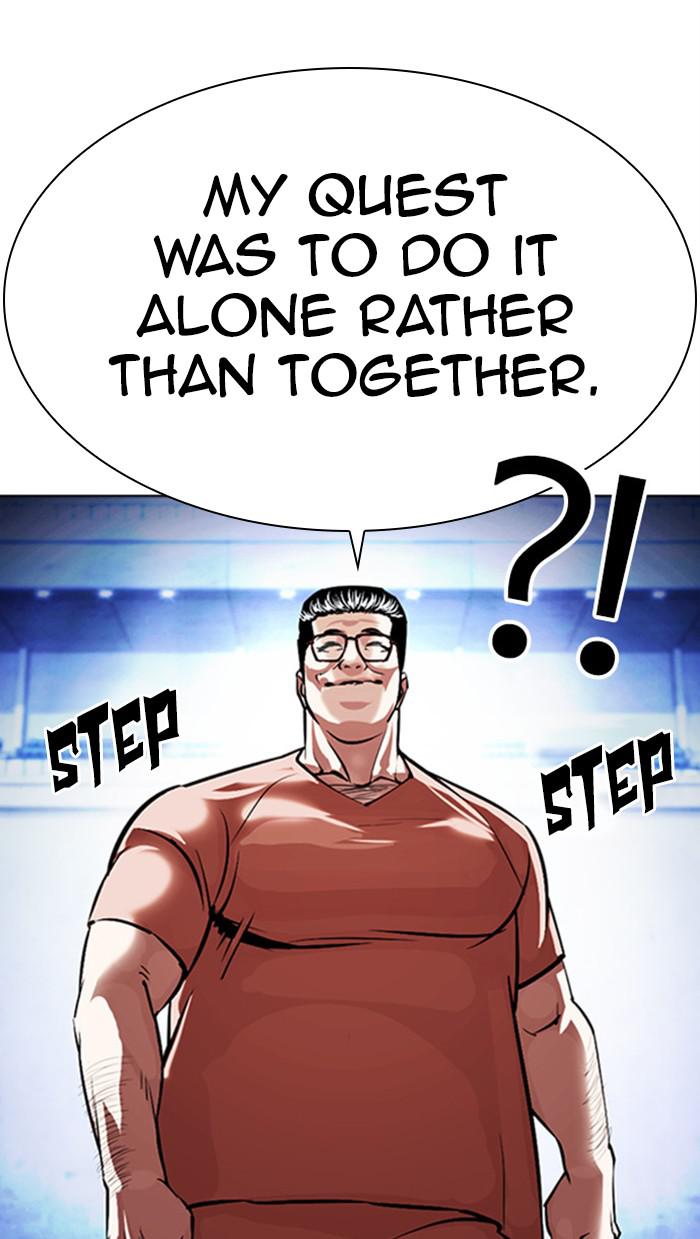 Lookism Chapter 379 — page 134