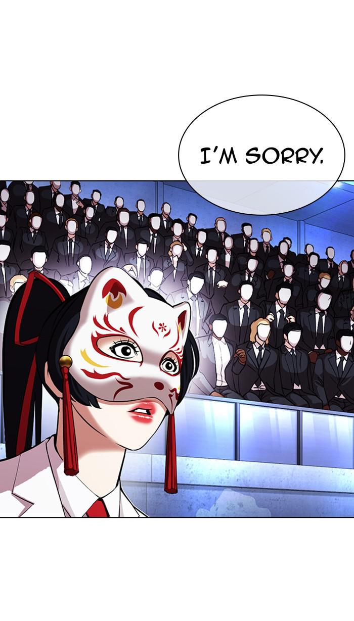 Lookism Chapter 379 — page 155