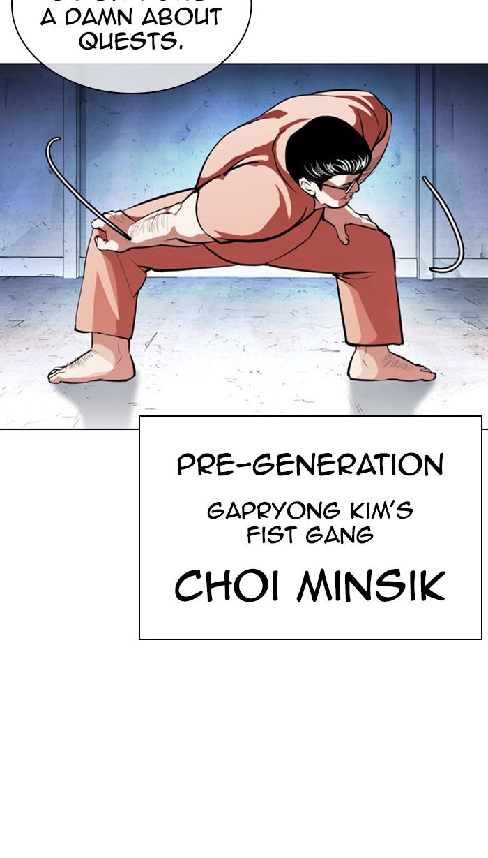 Lookism Chapter 379 — page 158