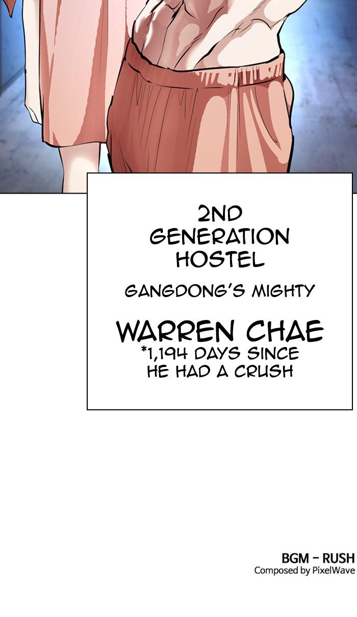 Lookism Chapter 379 — page 166