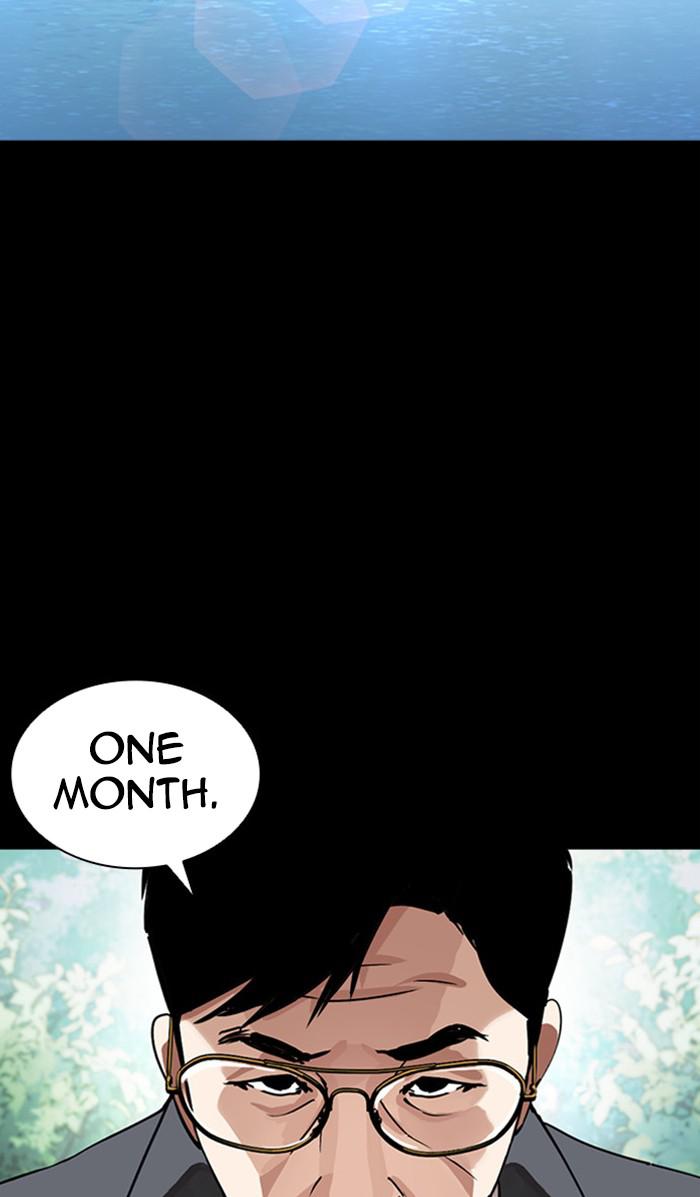 Lookism Chapter 380 — page 2