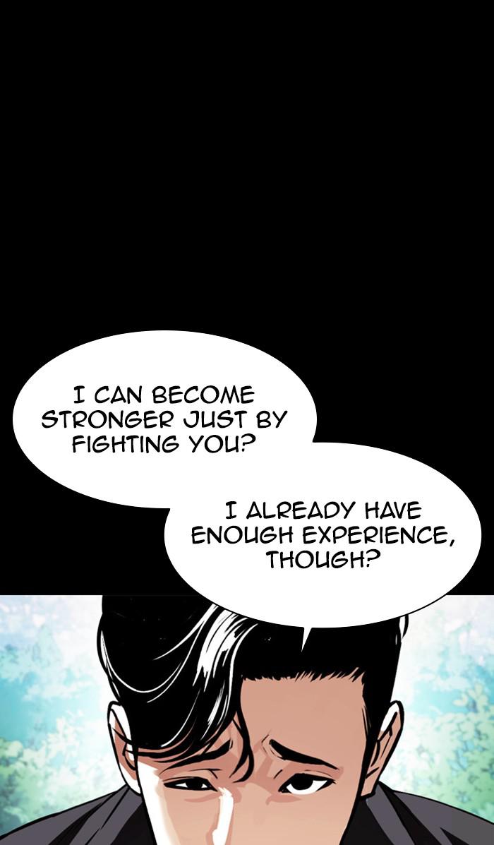Lookism Chapter 380 — page 5