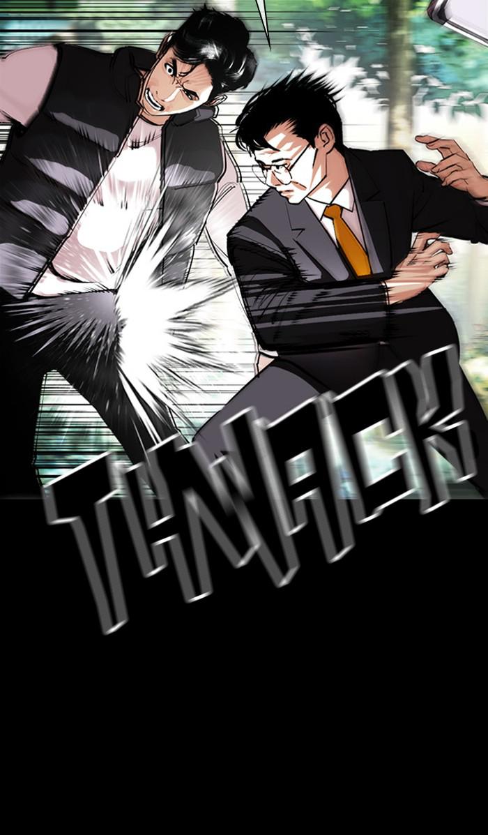 Lookism Chapter 380 — page 8