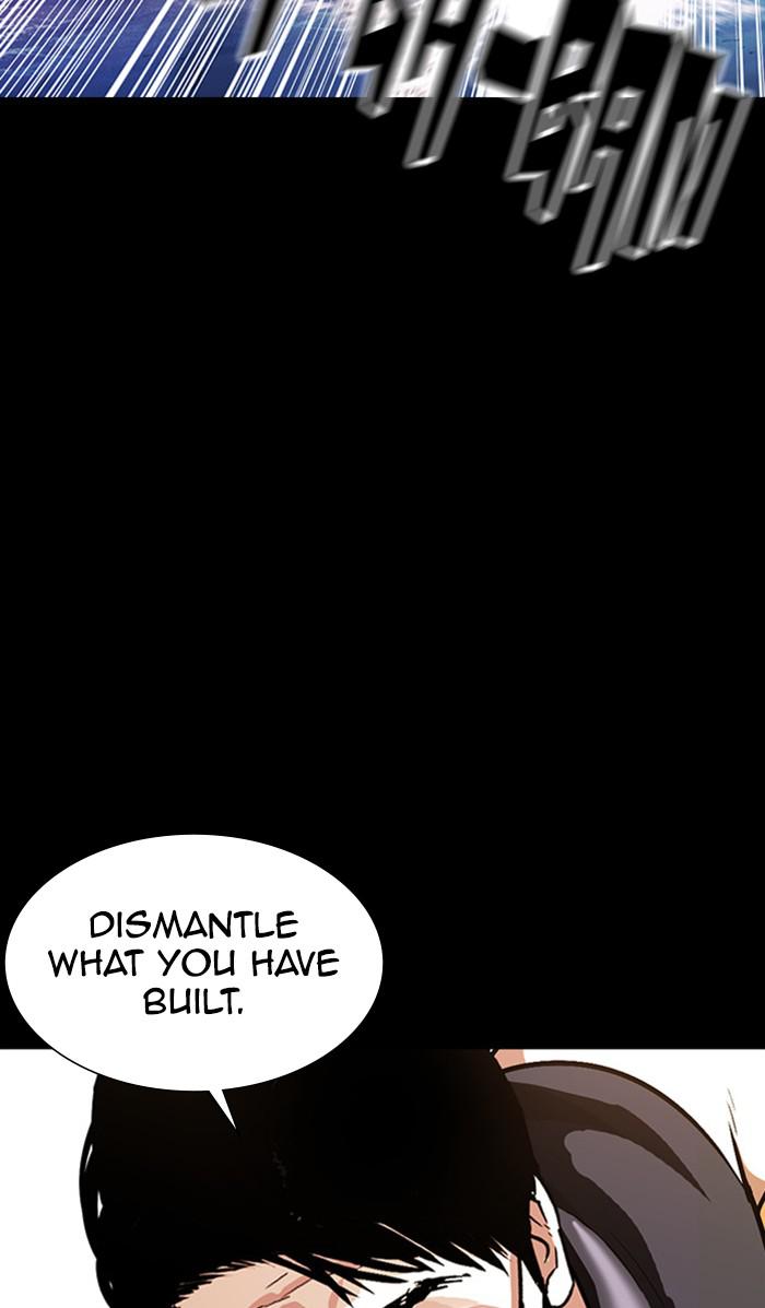 Lookism Chapter 380 — page 12