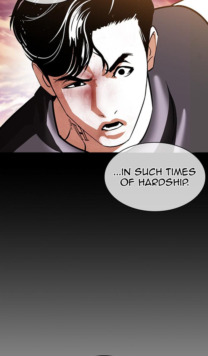 Lookism Chapter 380 — page 14