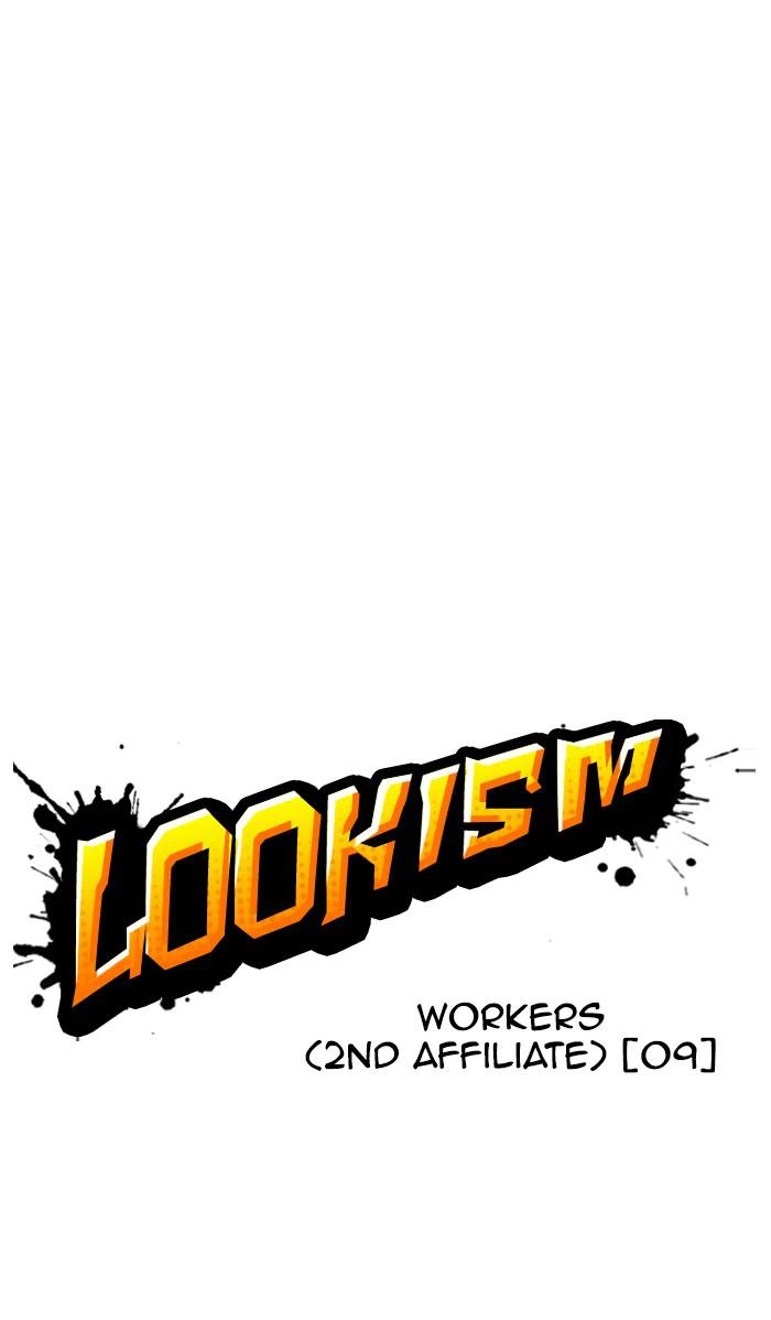 Lookism Chapter 380 — page 32