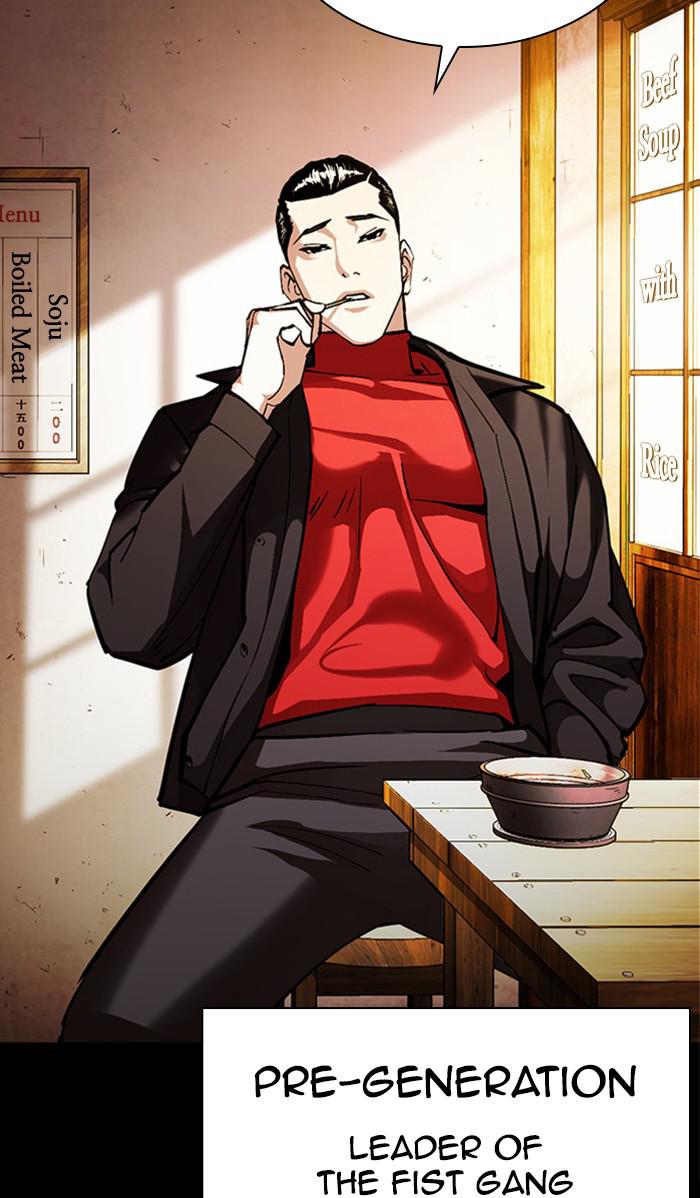 Lookism Chapter 380 — page 43