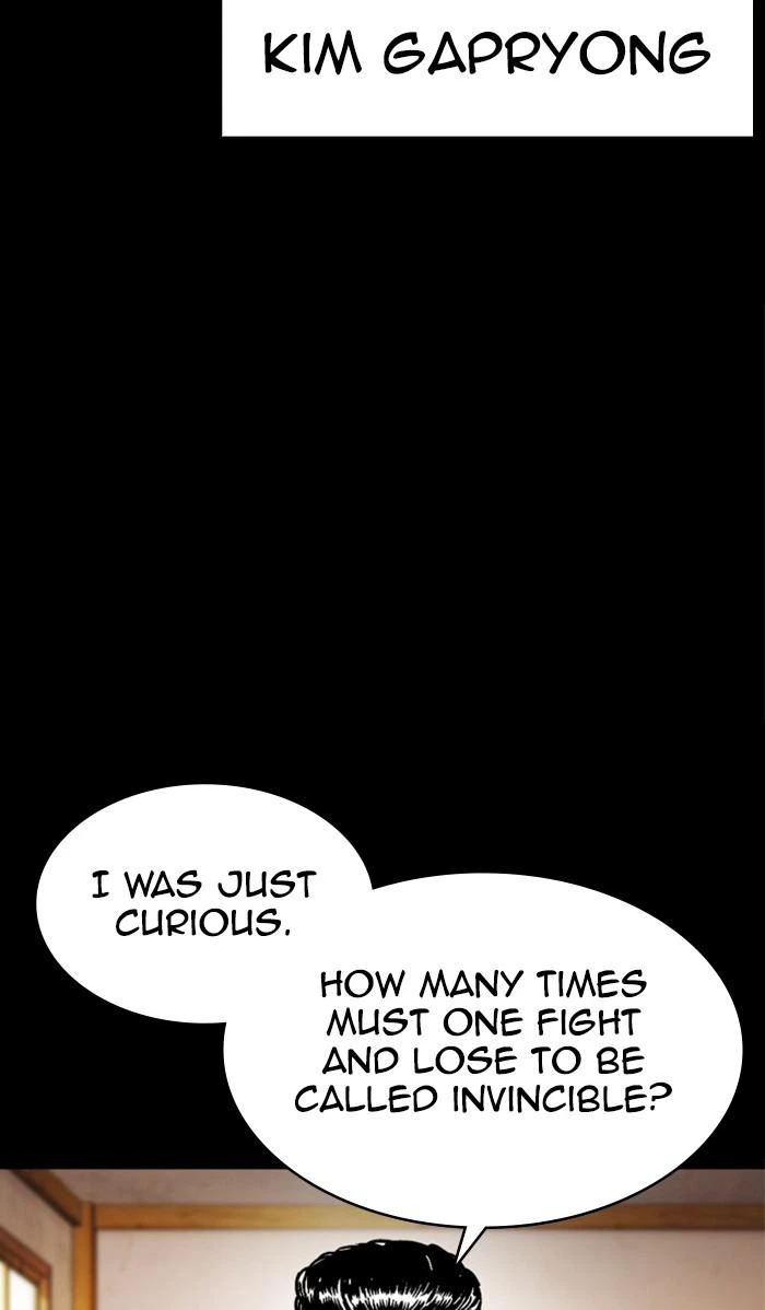 Lookism Chapter 380 — page 44