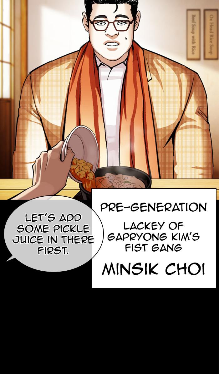 Lookism Chapter 380 — page 45