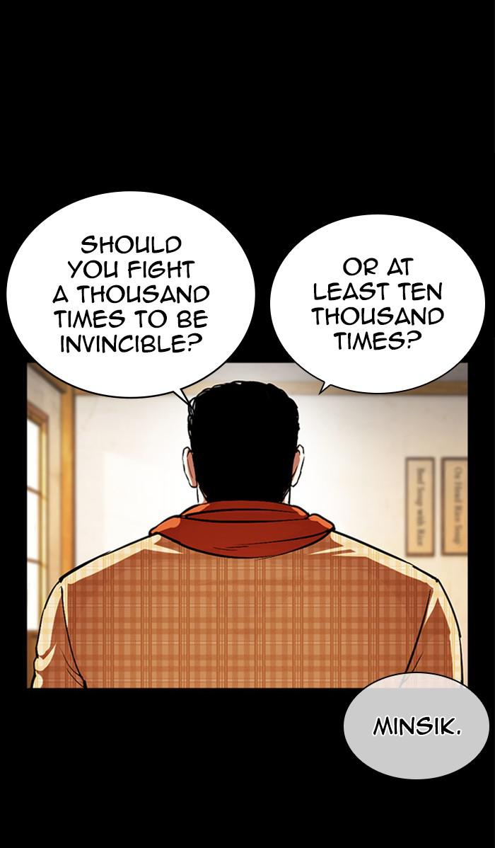Lookism Chapter 380 — page 46