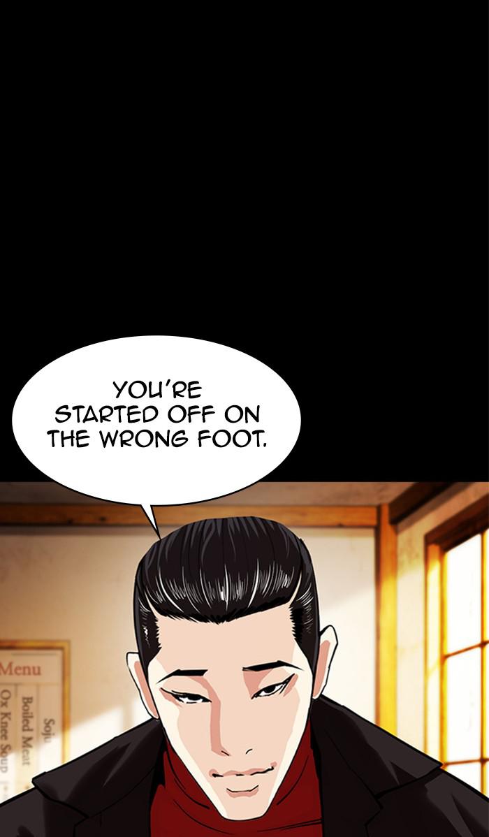 Lookism Chapter 380 — page 47