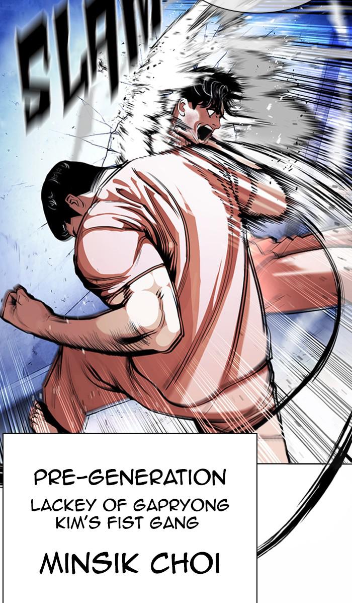 Lookism Chapter 380 — page 56