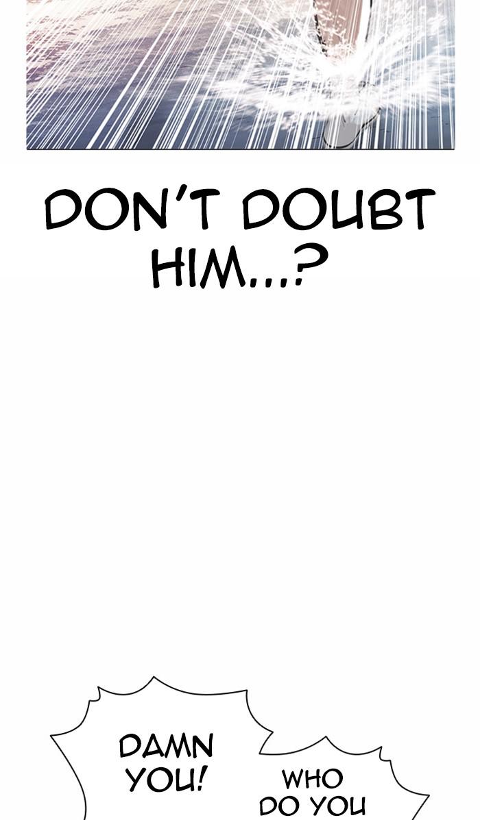 Lookism Chapter 380 — page 71