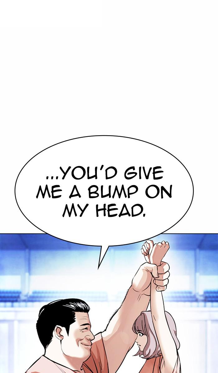 Lookism Chapter 380 — page 74