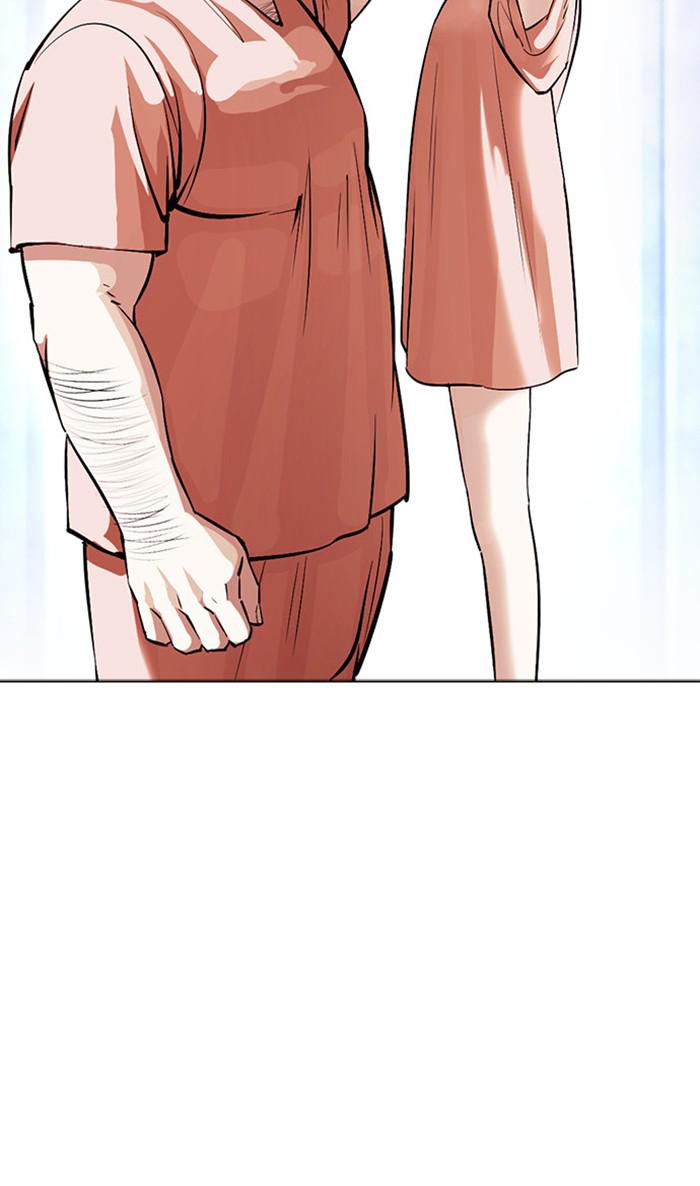 Lookism Chapter 380 — page 75