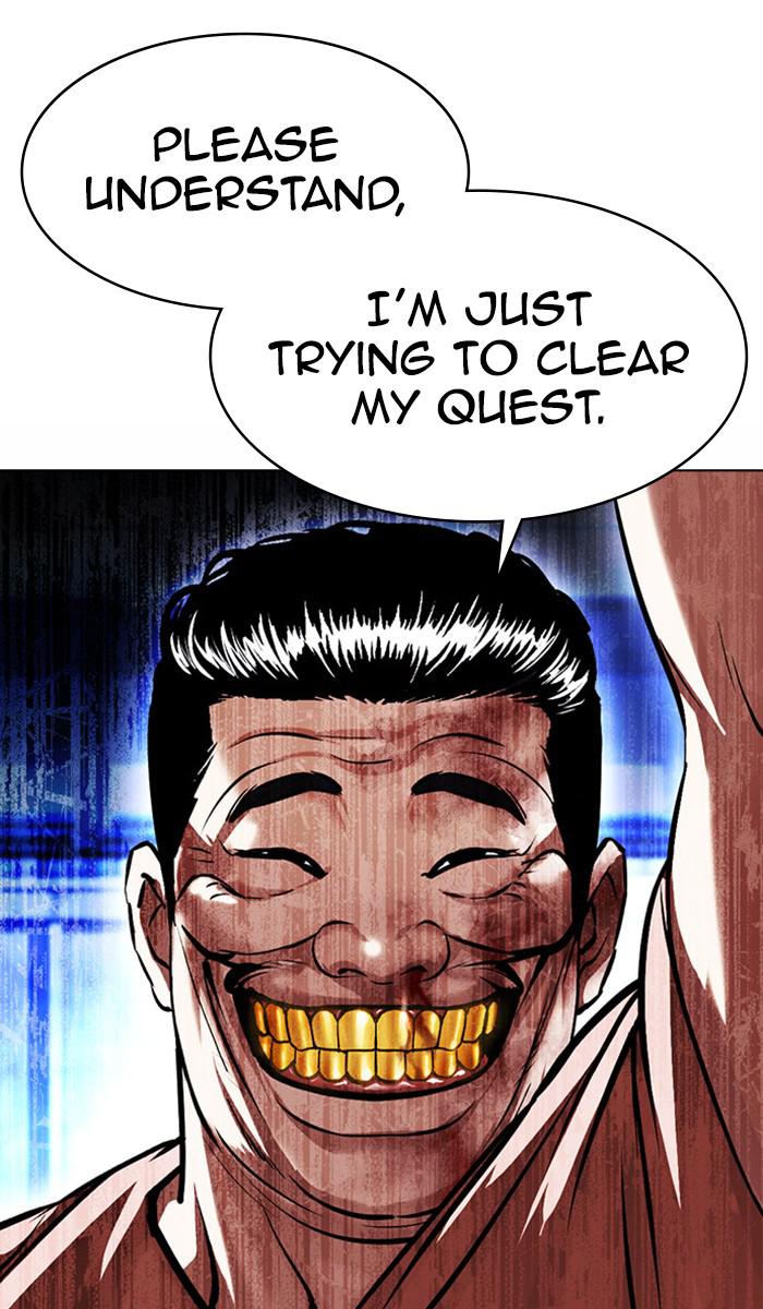 Lookism Chapter 380 — page 76