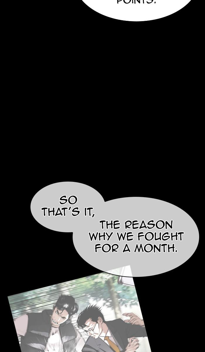 Lookism Chapter 380 — page 94
