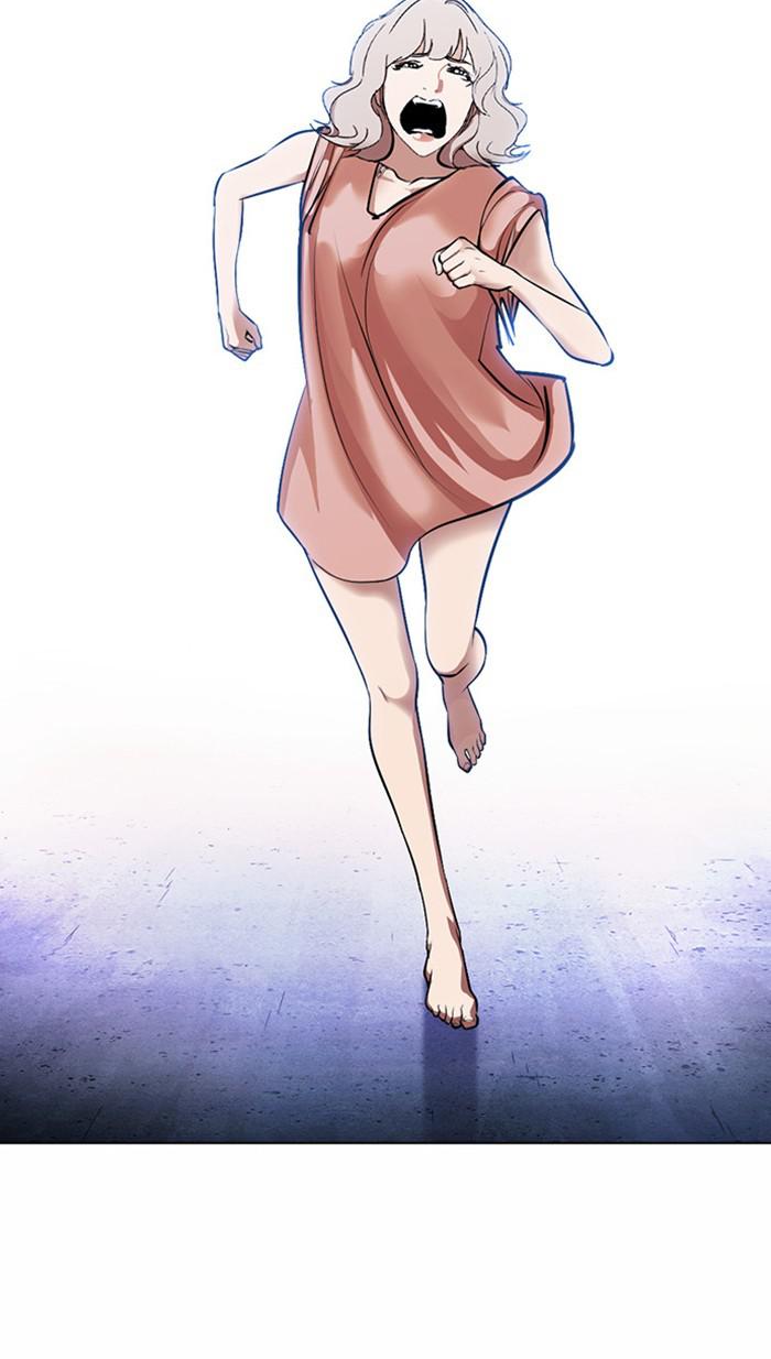 Lookism Chapter 380 — page 118