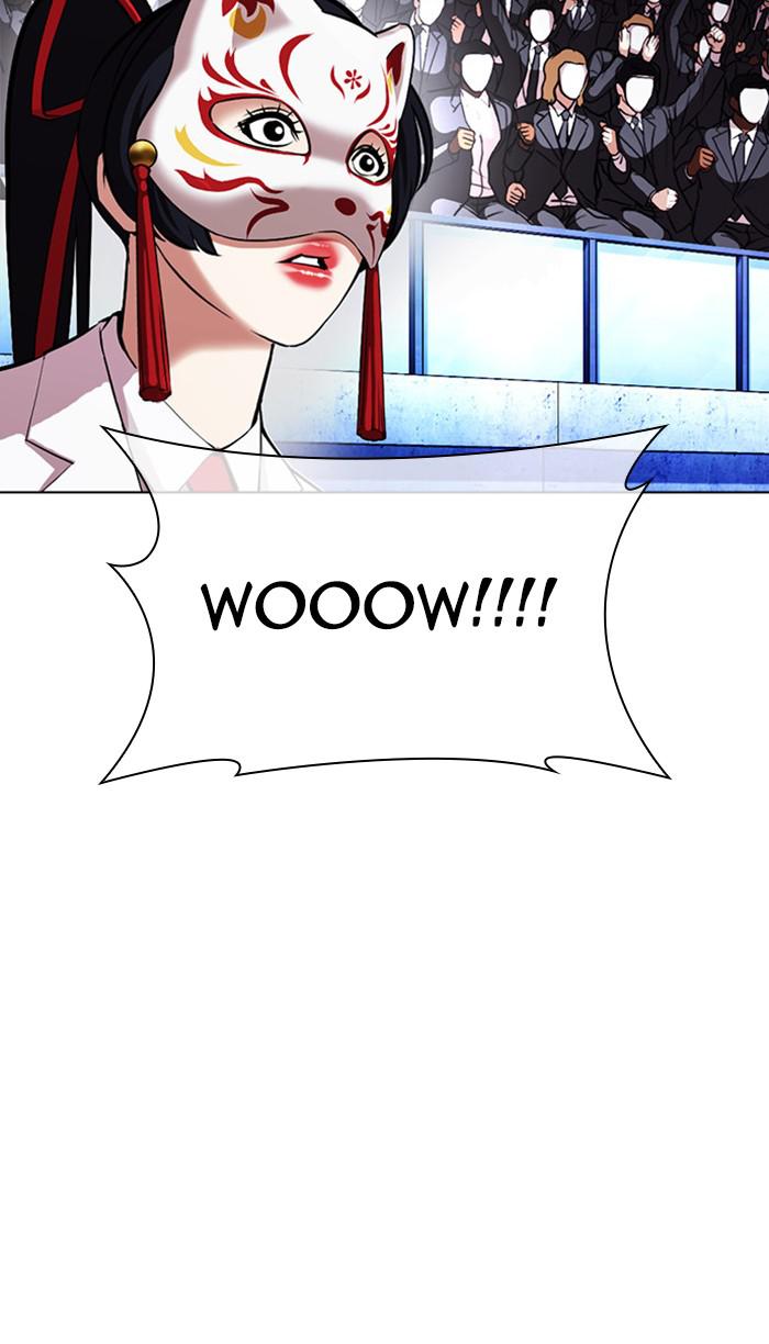 Lookism Chapter 380 — page 124