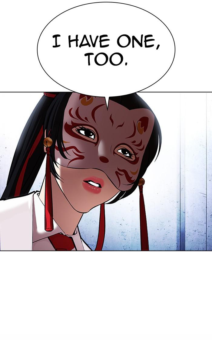 Lookism Chapter 380 — page 126