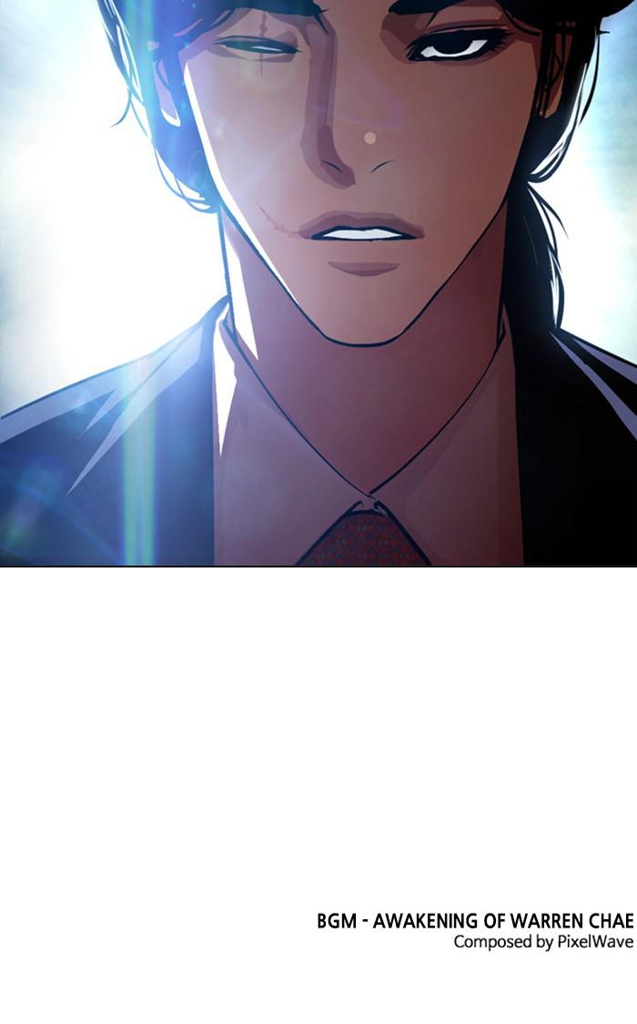 Lookism Chapter 380 — page 133