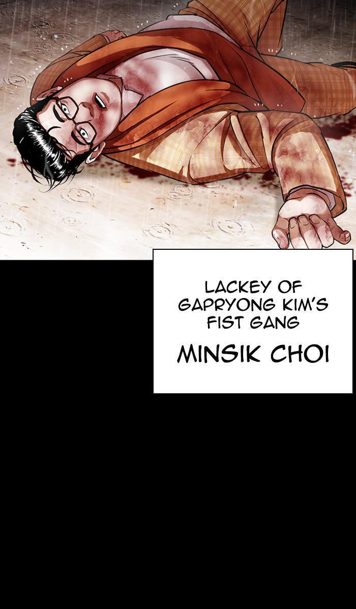 Lookism Chapter 381 — page 3