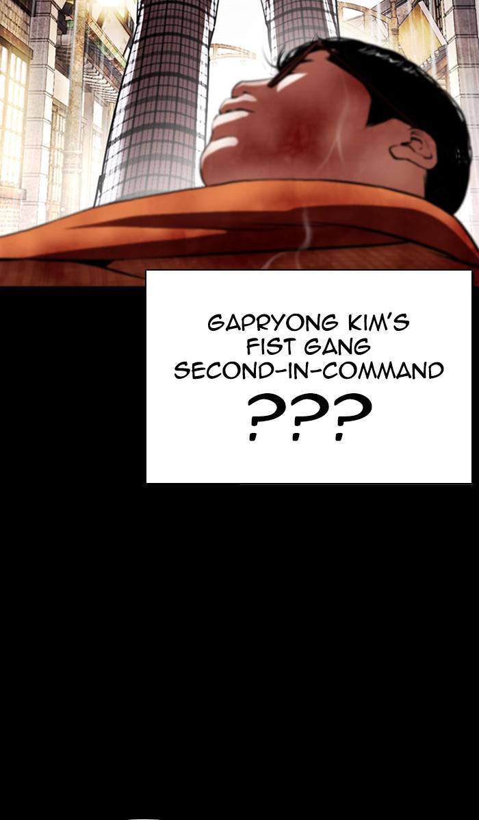 Lookism Chapter 381 — page 5