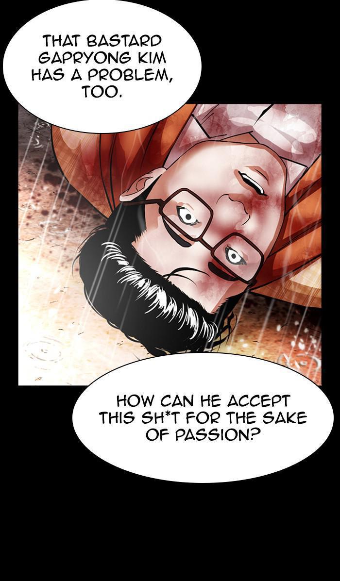 Lookism Chapter 381 — page 6