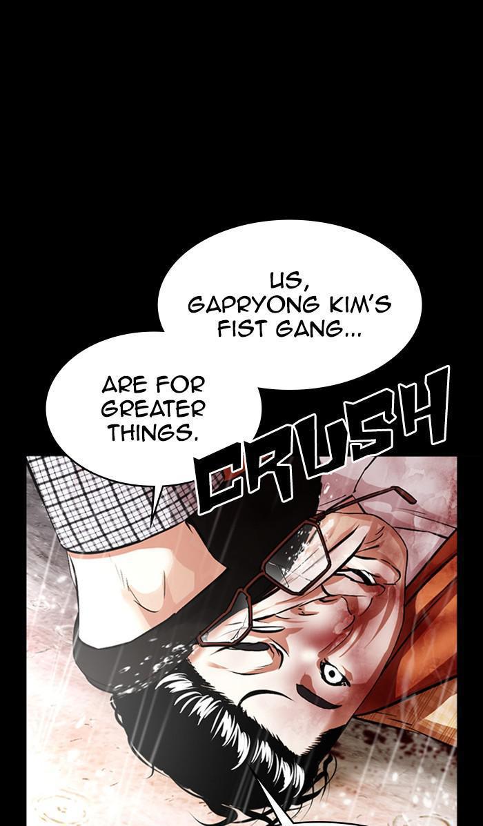 Lookism Chapter 381 — page 7