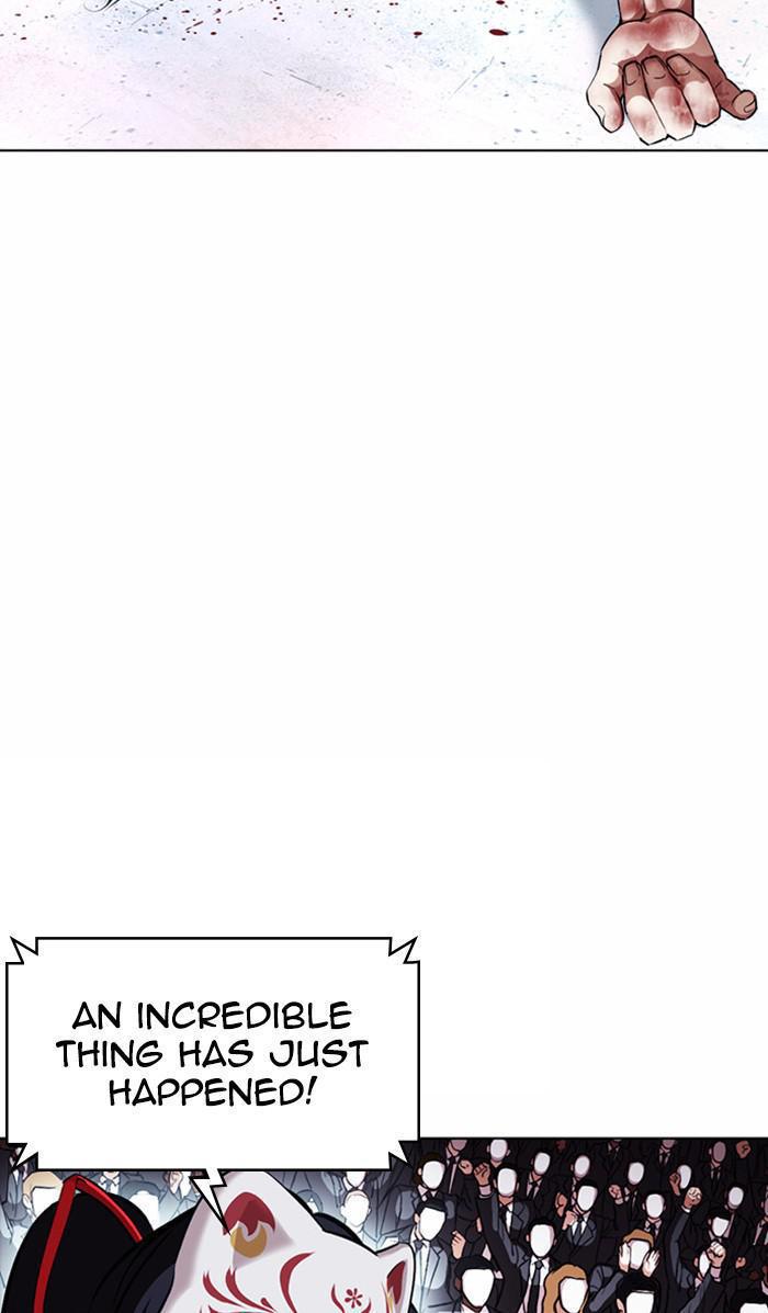 Lookism Chapter 381 — page 11