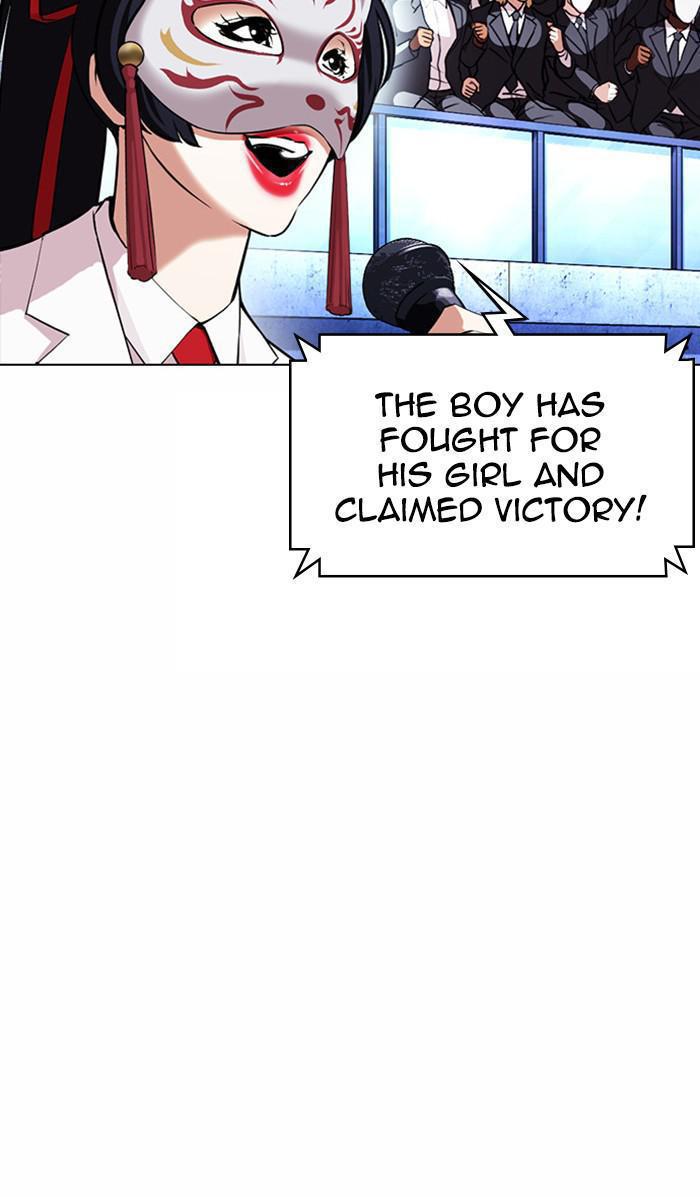 Lookism Chapter 381 — page 12