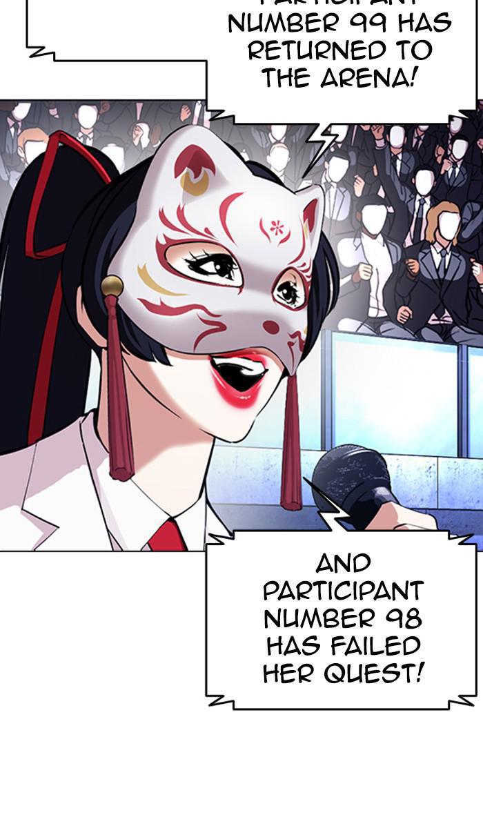 Lookism Chapter 381 — page 15