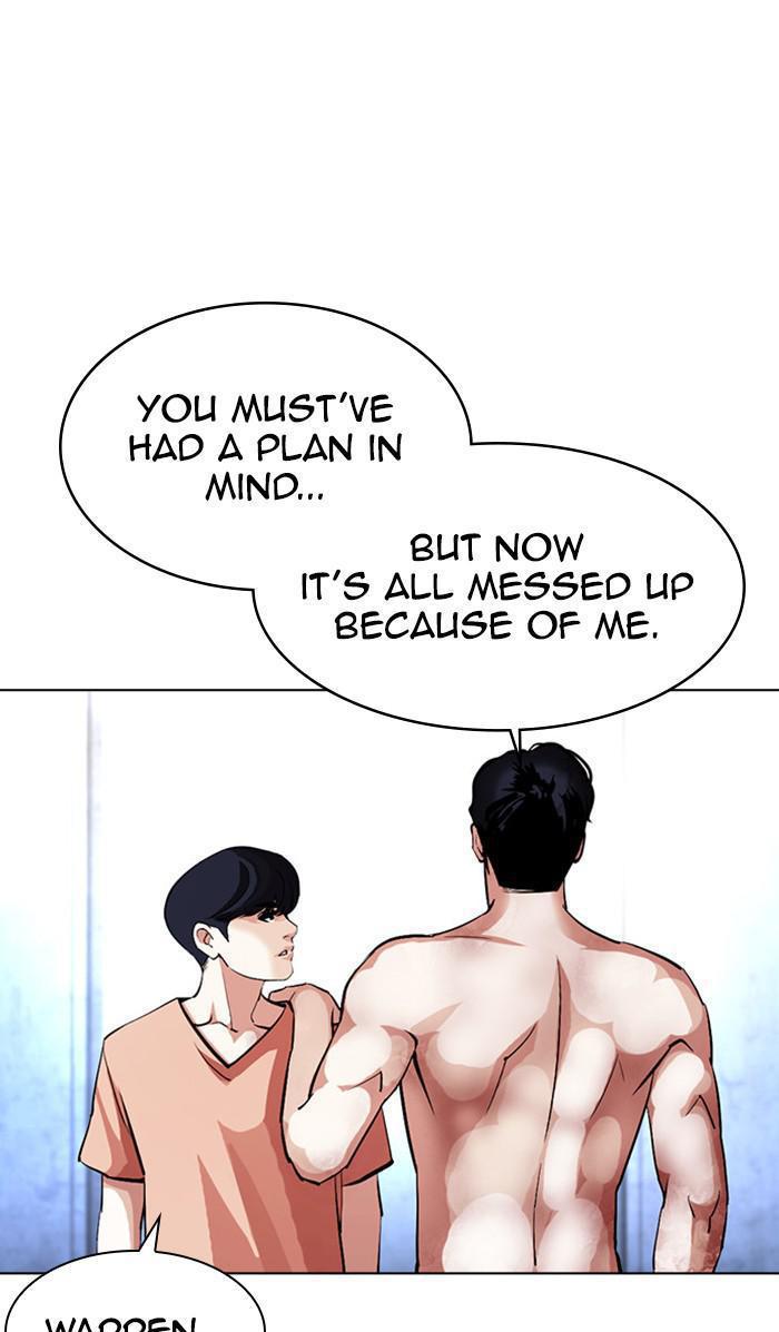 Lookism Chapter 381 — page 19