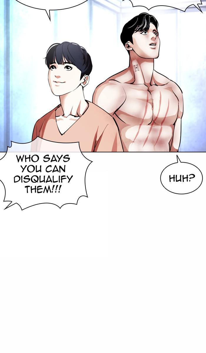 Lookism Chapter 381 — page 22